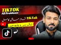 Solution of all tiktok issues zero views followunfollow issue  tech one by ali