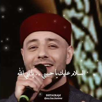 Maher zain - Assalamu Alayka
