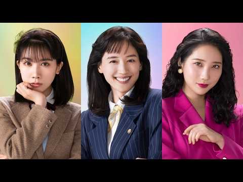 綾瀬はるか、ウイカ、松本穂香、バブル絶頂期の日本初「ハラスメント」裁判／映画『ファーストボイス ー私たちの逆転裁判ー』特報