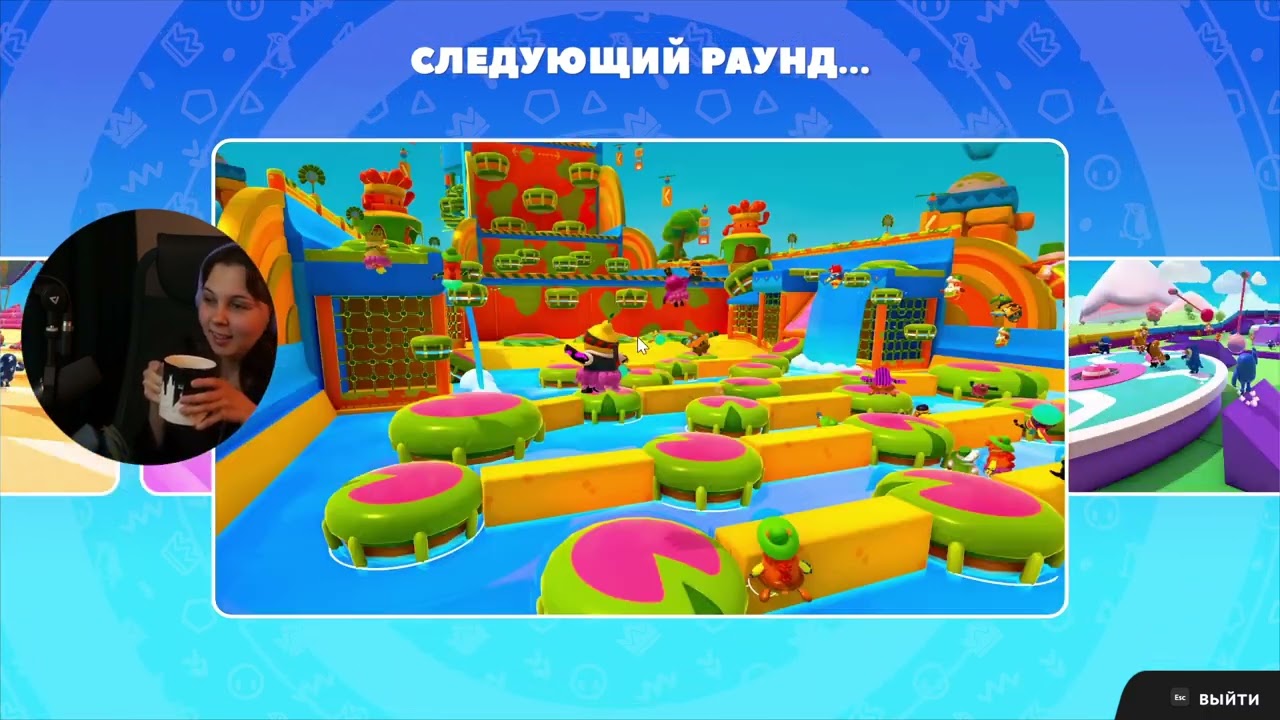 [Fall Guys] Первый совместный стрим