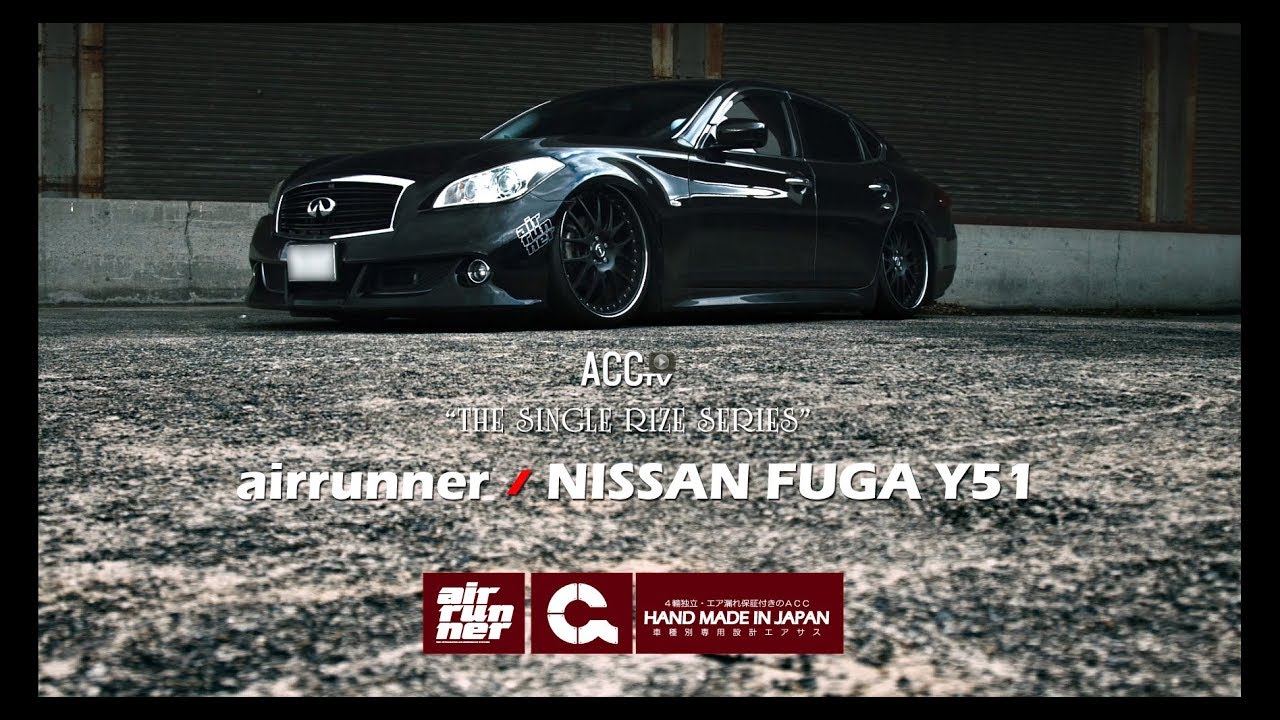 Acctv Thesingle Rize Nissan Fuga Y51 Airrunner System