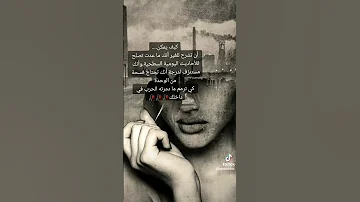 تعب قلبي كان قلبك ما يبيني قول يااغلى ما عرفته 