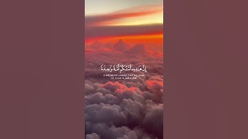 ما تيسر من سورة الأنبياء | القرآن الكريم | القارئ إسلام صبحي