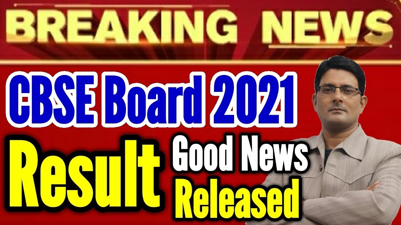 Good NEWS- CBSE 12th Result Released 2021 | CBSE Board 12th Results Update | CBSE Announced Results