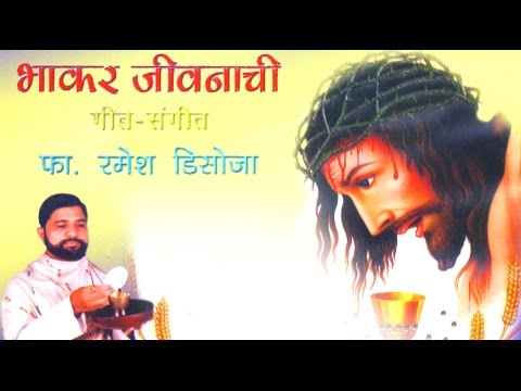Jeevana Bhakar Mi Swargiya Bhakar Mi  Christian Marathi Songs  Marathi Christian Devotional Songs
