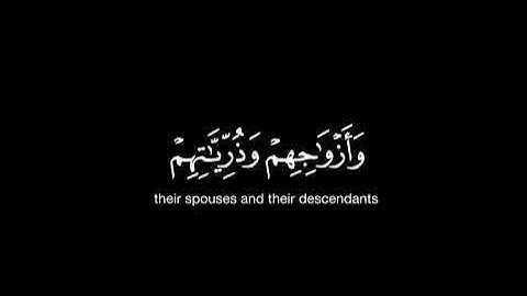 كروما شاشة سوداء سورة الرعد من الآية 22 للآية 24 بصوت محمد اللحيدان