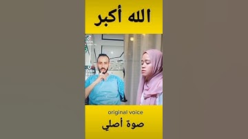 سورة القدر صوت جميل جدا ورائع جداً