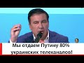 Это Порошенко завёл Медведчука в украинскую политику. У нас есть пятая колонна внутри Украины.