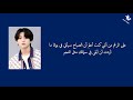 Jungkook Still With You Arabic Sub أغنية جونغكوك لا أزال معك مترجمة للعربية