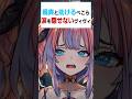 【感動】颯爽と登場し助けてくれるぺこらに涙が止まらないヴィヴィ〔兎田ぺこら／綺々羅々ヴィヴィ/ぺこヴィヴィ／ホロライブ切り抜き/大空スバルホロライブ配信中／Hololive／Vtuber／マイクラ〕
