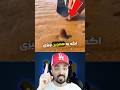 اگه یه همچین چیزی دیدین تصلا بهش دیت نزنید 