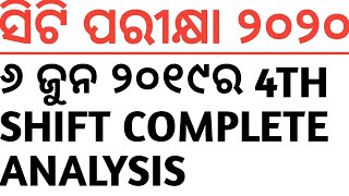 CT EXAM 2020..6TH JUNE 4TH SHIFT COMPLETE ANALYSIS...