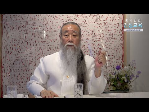 12848강 자살을 결심한 청소년에게 홍익인간의 가치를 전하려면(1_2)[홍익인간 인성교육]