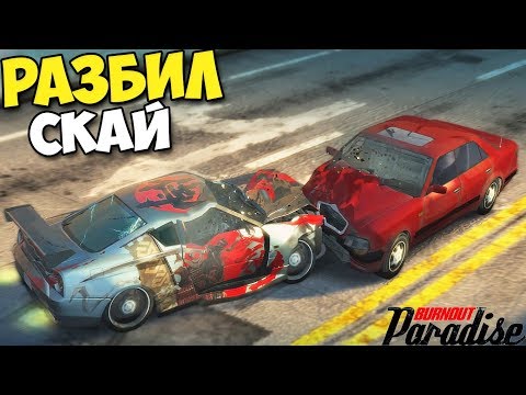 Video: Burnout Paradise: Pakej Basikal