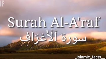 Surah Al-A'raf (سورة ٱلْأَعْرَاف‎) by abdul rahman al ossi