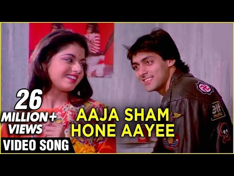 Aaja Sham Hone Aayi Video Song | Maine Pyar Kiya | Salman Khan, Bhagyashree | S. P. B & Lata
