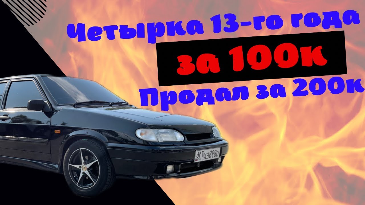 Бмв за 200к
