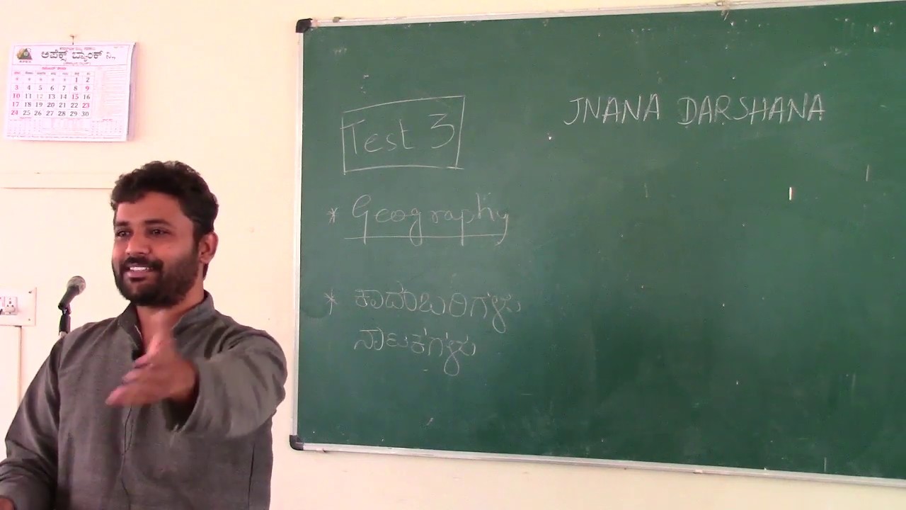 IAS OPTIONAL| ಕನ್ನಡ ಸಾಹಿತ್ಯ ದಲ್ಲಿ ಉತ್ತರವನ್ನು  ಹೇಗೆ ಬರೆಯಬೇಕು ?  MAINS Answer Writing