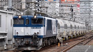 【白ホキ 短編成】5767レ EF64-1042+ホキ1000