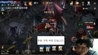 BJ캡바무과금리니지MLineageM 天堂M 데포8섭 20180910 2