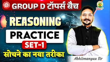 RRB Group D Reasoning Class 2025 | Reasoning Practice Set #1 | Group D Toppers Batch | Abhimanyu Sir
