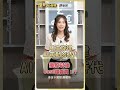 換股以後 0050還能買！？【理財必修課】 #理財必修課 #詹璇依 #台股 #定期定額 #0050 #股市  ※拍攝時間06/01