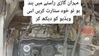suzuki mehran starting problem
