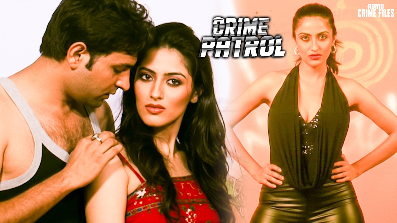 पति के बहार जाते ही पत्नी ने बुलाया BOYFRIEND को घर  || Crime Patrol | क्राइमपेट्रोल | New Episode