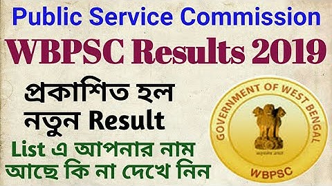 WBPSC Results Published 2019। প্রকাশিত হল Full Results । Psc Fire Operator full Result Published ।