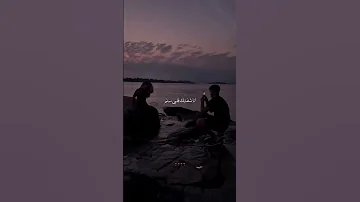 أنا شفتك قلبي سلم قديم ستوريات اكسبلور تسعينات حب 