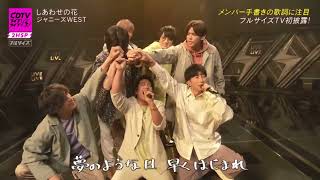 M!LK 「アオノオト」 『CDTVライブ! ライブ!』感動のパフォーマンス