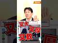 鄭麗文痛批自由時報報導非事實！但...為何問到習近平的雲朵手又認了呢？