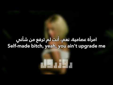 Tyla CHANEL مترجمة 