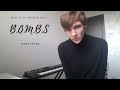 B.O.M.B.S. - Блюз/Ложь (Земфира/Animal ДжаZ cover)