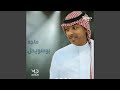 الا ياهلي والبدو شدو الا ياهلي والبدو شدو