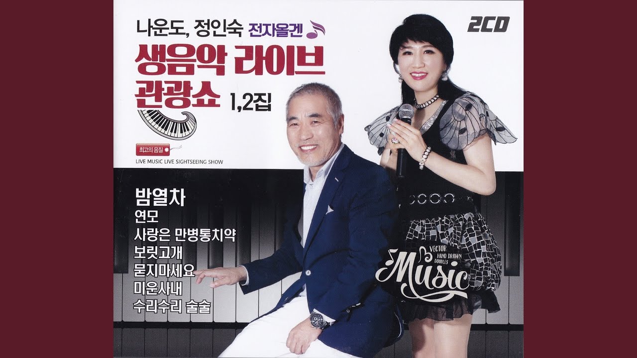 Assista a 시계바늘 no YouTube