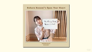 [Kokoradi #123] Kohara Konomis Open Your Heart