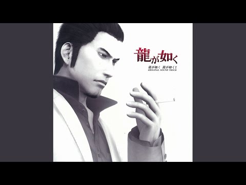 隼(影 from 敵刺&鬼)『To Bitters End』JA飛龍 悪ガキG sddefault.jpg