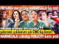 Manimegalai த ன ப கல CWC Team வ ள ய அன ப ப ட ட ங க Shakeela S Thrashing Interview 