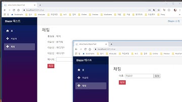 Alice2019 / P00070 / ASP.NET Core 3.0 / Blazor / Chat / Player Name