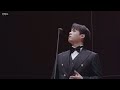 210514 팬텀 스페셜 & 오케스트라 [김주택 - Hai gia vinta la causa ( 벌써 다 이긴 셈이다 )]