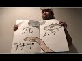 魚の名前で紅蓮華【鬼滅の刃】