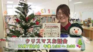 新刊 子どもの本を読む会