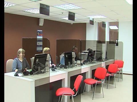 МБУ "Многофункциональный центр"