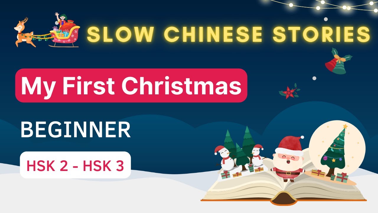 Her First Christmas as a Chinese Immigrant in the US 2022-Learn Chinese Through Slow Chinese Stories
