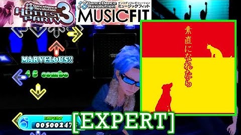 【DDR MUSIC FIT】 素直になれたら /(juju)  [EXPERT] 譜面確認