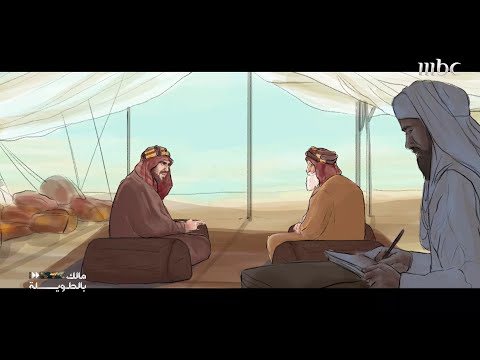 مالك بالطويلة مالك بالطويلة