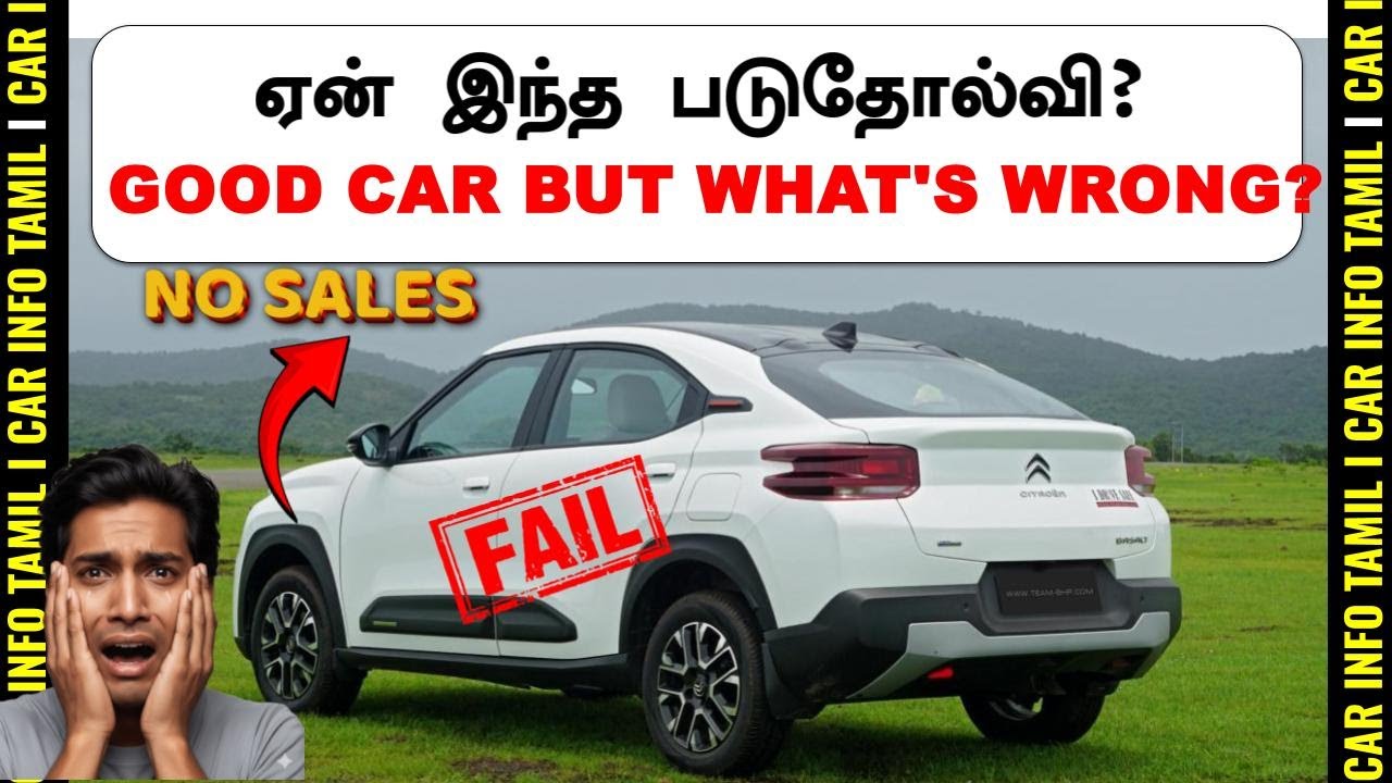 7.99 லட்சத்தில் இவ்வளவு பெரிய கார் 💥WHY NO ONE IS BUYING CITROEN BASALT EVEN AT THIS PRICE?