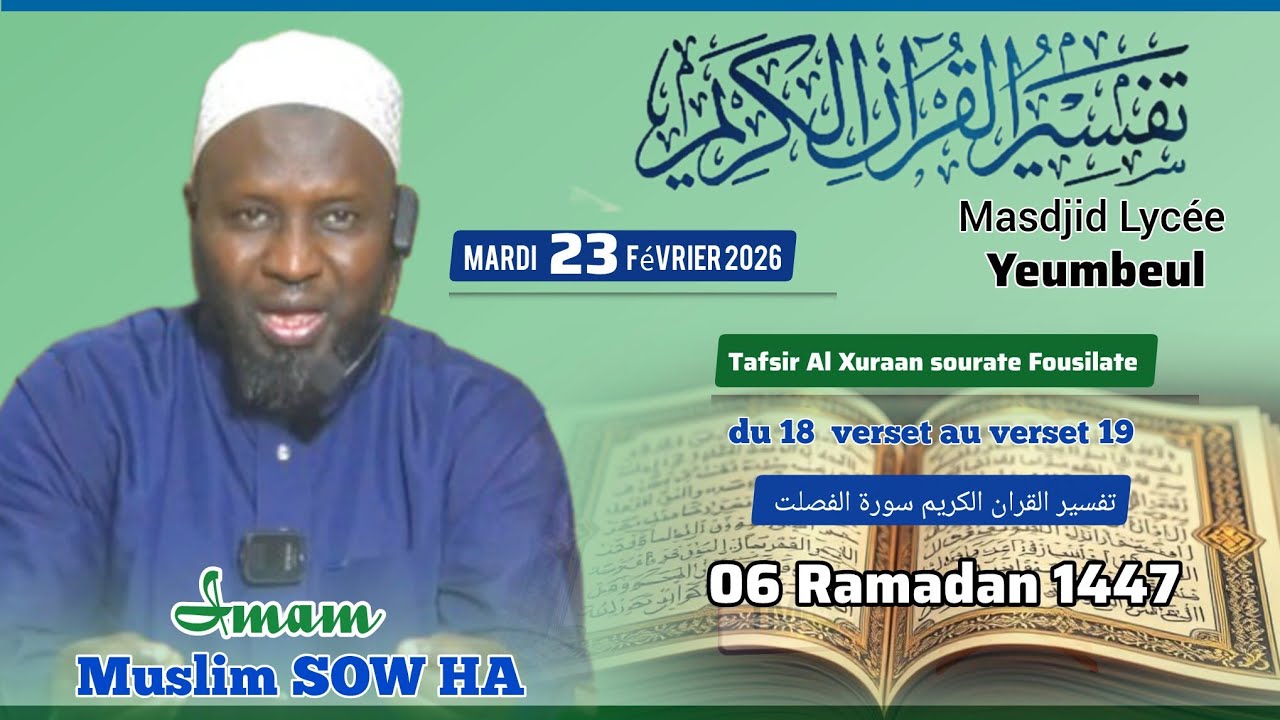 Tafsir Al Xuraan Sourate Foussilate Versets 15-18 || 06 Ramadan 1447 || Imam Mouslim SOW HA
