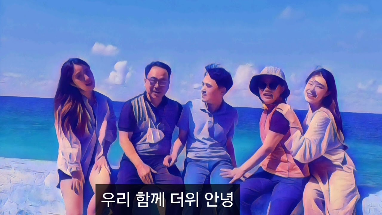 여름 피서 가자